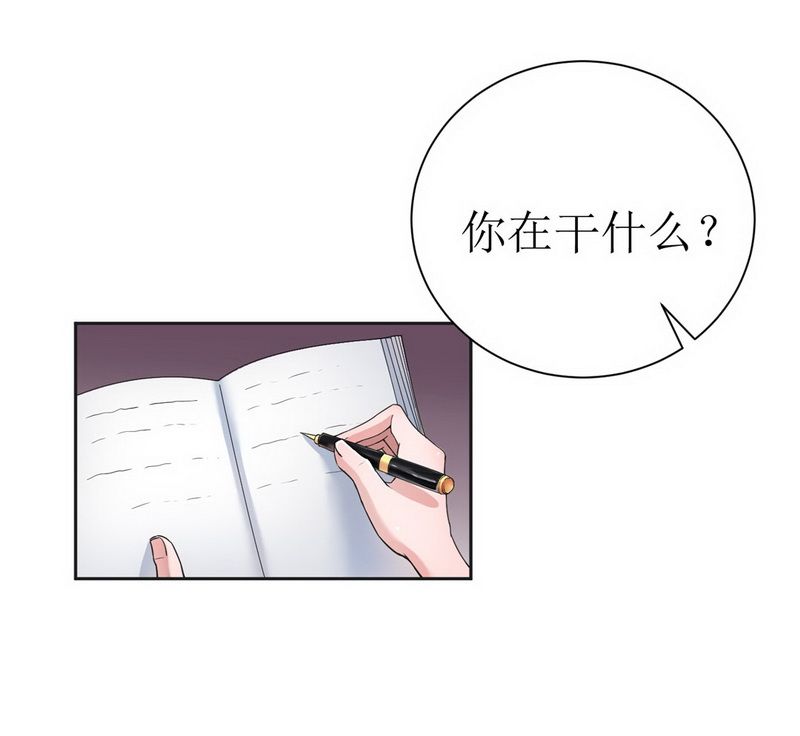 总裁的替嫁新娘漫画,第5章：先生温柔点5图