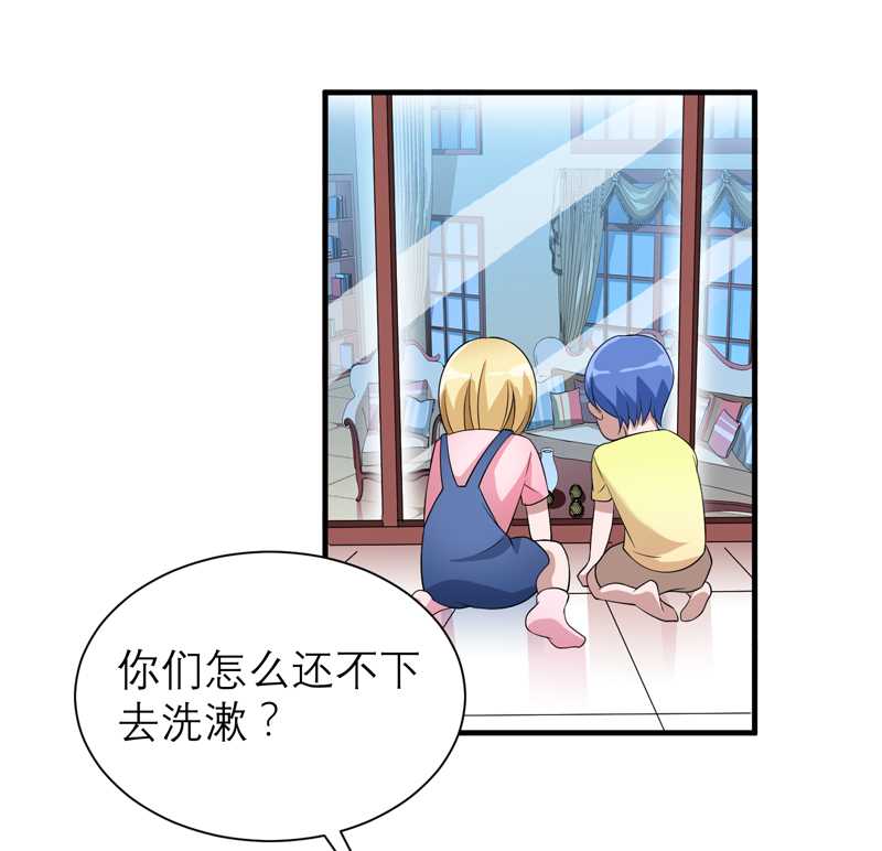 总裁的替嫁新娘漫画,第120章：你配不上她5图