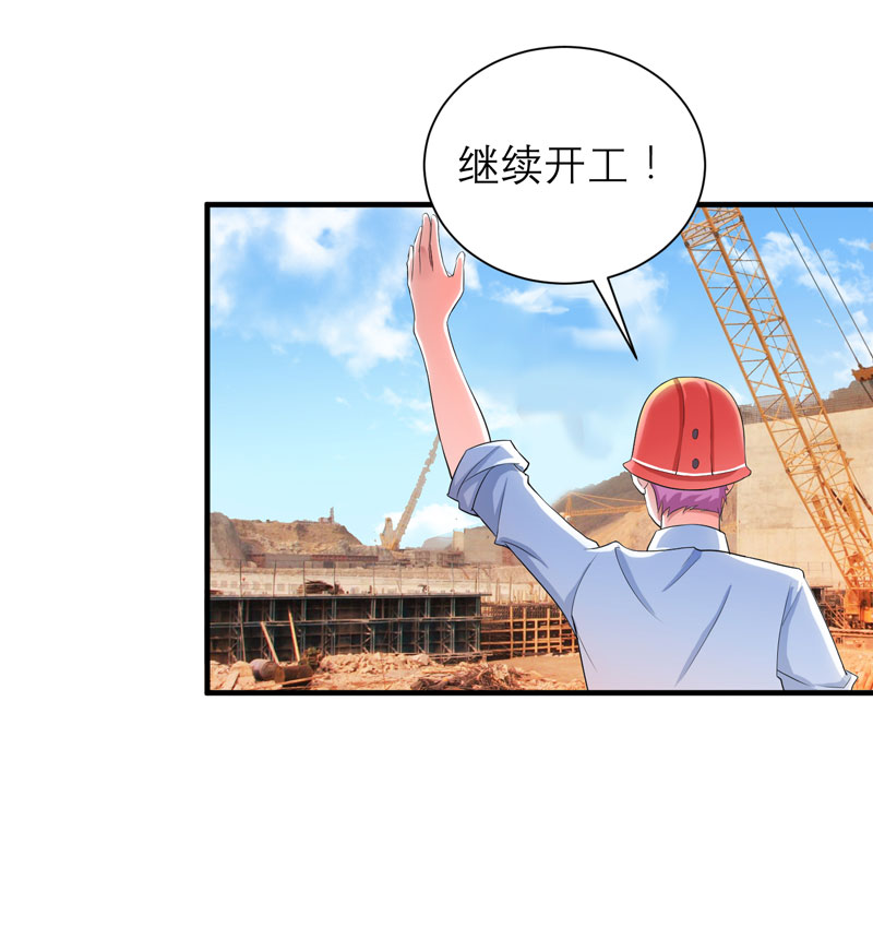 总裁的替嫁新娘漫画,第86章：希思黎那个混蛋！4图