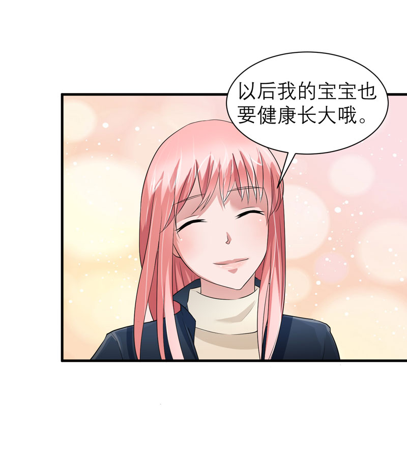 总裁的替嫁新娘沙雕动画漫画,第53章：跟我联手吧4图