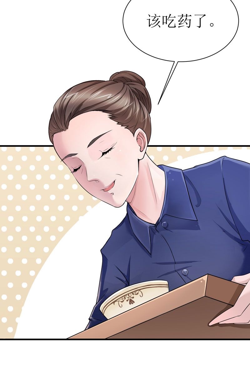 总裁的替嫁新娘漫画,第10章：让你爱上我2图