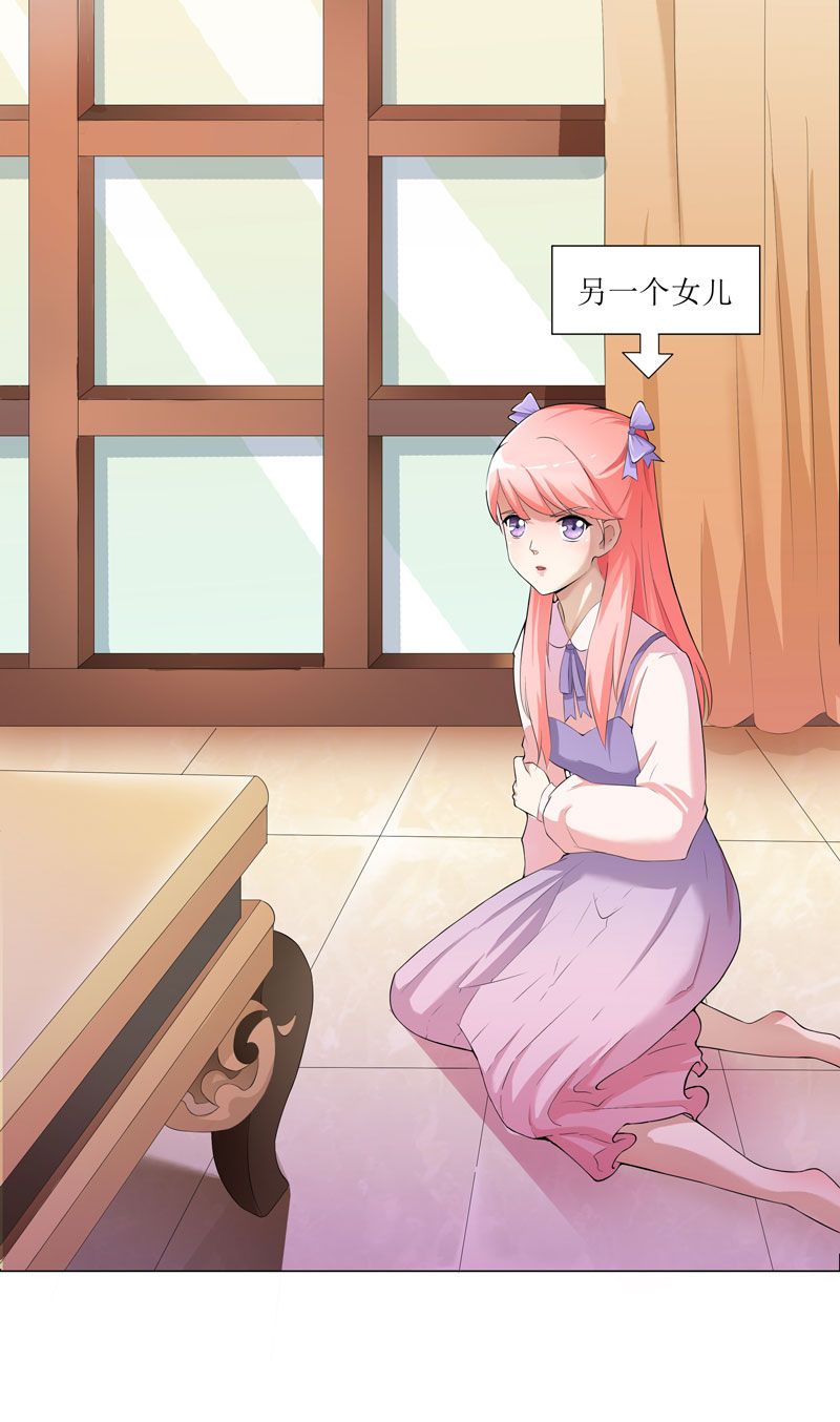 总裁的替嫁新娘完整版免费漫画,第1章：替姐姐嫁总裁5图