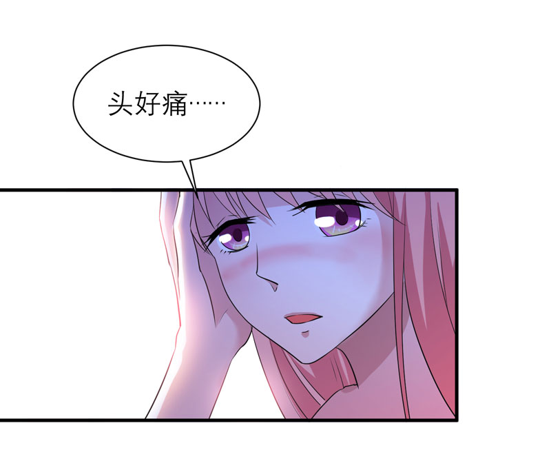 总裁的替嫁新娘漫画,第77章：对不起我来晚了1图