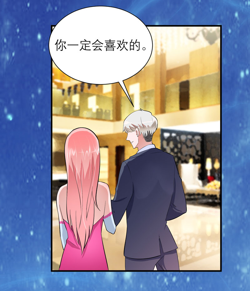 总裁的替嫁新娘正版漫画,第76章：笑笑，跟我走吧2图