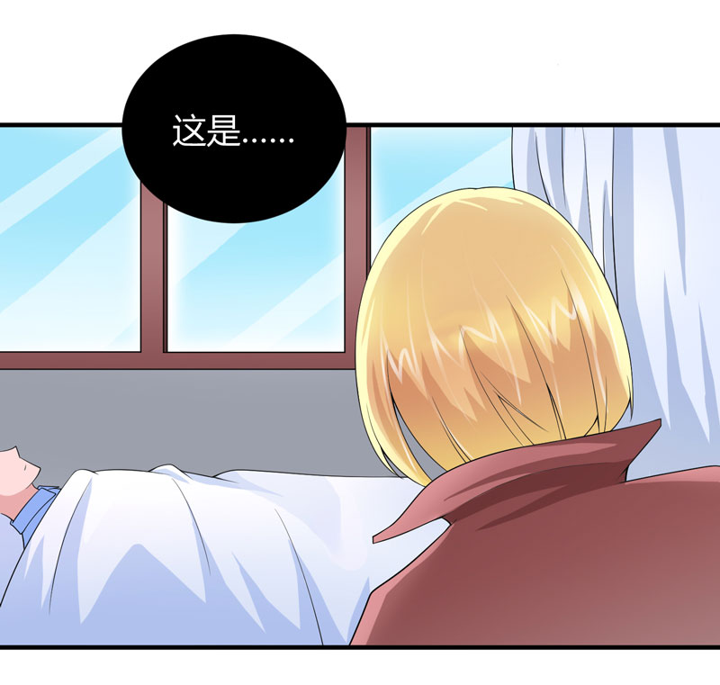 总裁的替嫁新娘小说免费漫画,第102章：安安被绑走了！1图