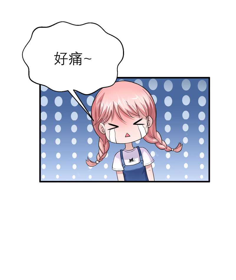 总裁的替嫁新娘泰剧漫画,第21章：夫人逃跑了4图