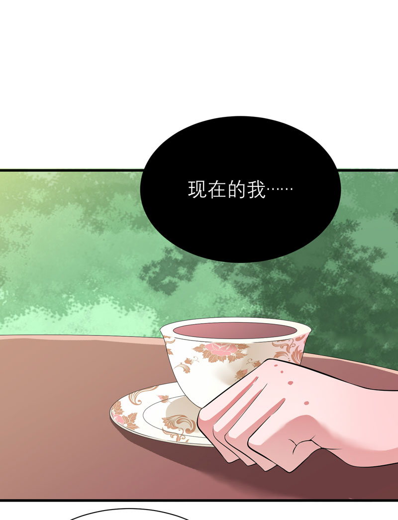 总裁的替嫁新娘初九月漫画,第82章：我可以追求你吗1图