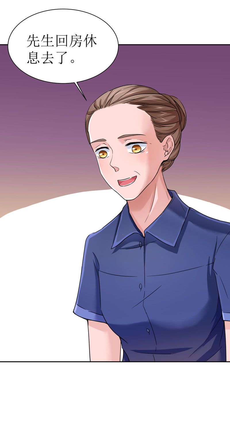 总裁的替嫁新娘第2季免费观看漫画,第13章：作战计划失败5图