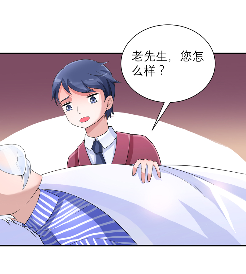 总裁的替嫁新娘泰剧漫画,第124章：柜子里的何生2图