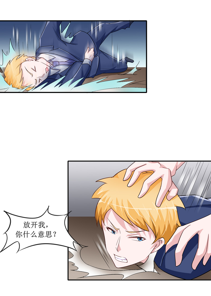 总裁的替嫁新娘初九月漫画,第141章：重要的人质2图