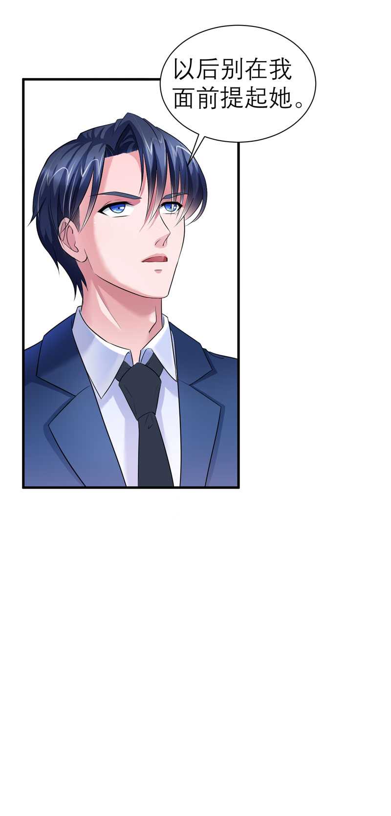 总裁的替嫁新娘泰剧漫画,第30章：被绑架了4图