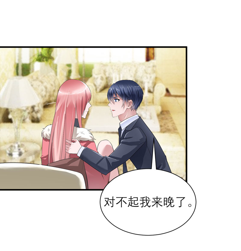 总裁的替嫁新娘漫画,第63章：笑笑，我们回家4图