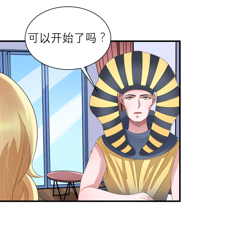 总裁的替嫁新娘是大佬漫画,第110章：以后他就是你亲哥哥了5图