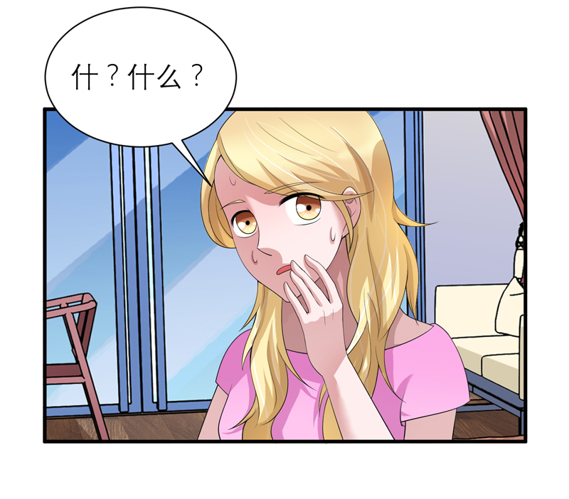 总裁的替嫁新娘是大佬漫画,第110章：以后他就是你亲哥哥了5图