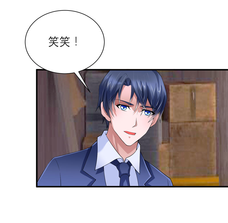 总裁的替嫁新娘动漫免费观看漫画,第104章：安安获救！3图