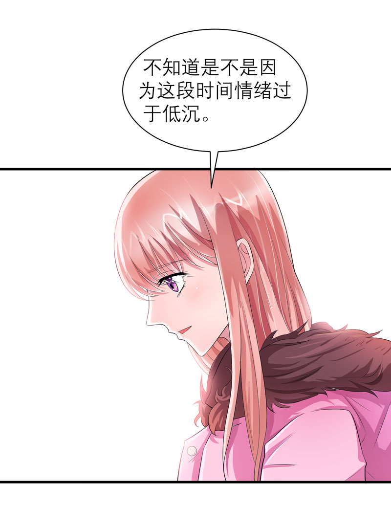 总裁的替嫁新娘漫画,第51章：我竟然还在期待4图