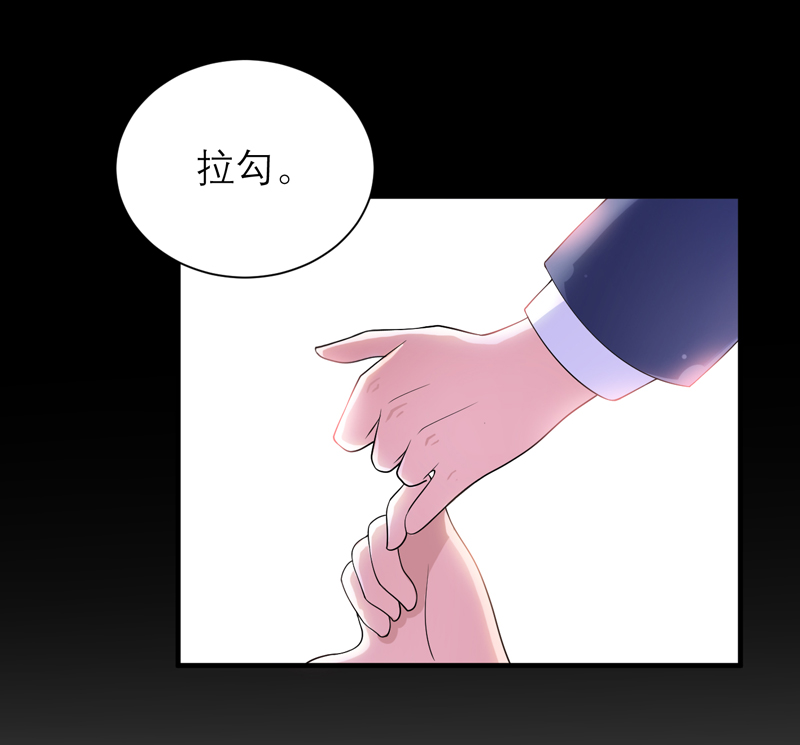 总裁的替嫁新娘泰剧漫画,第124章：柜子里的何生5图