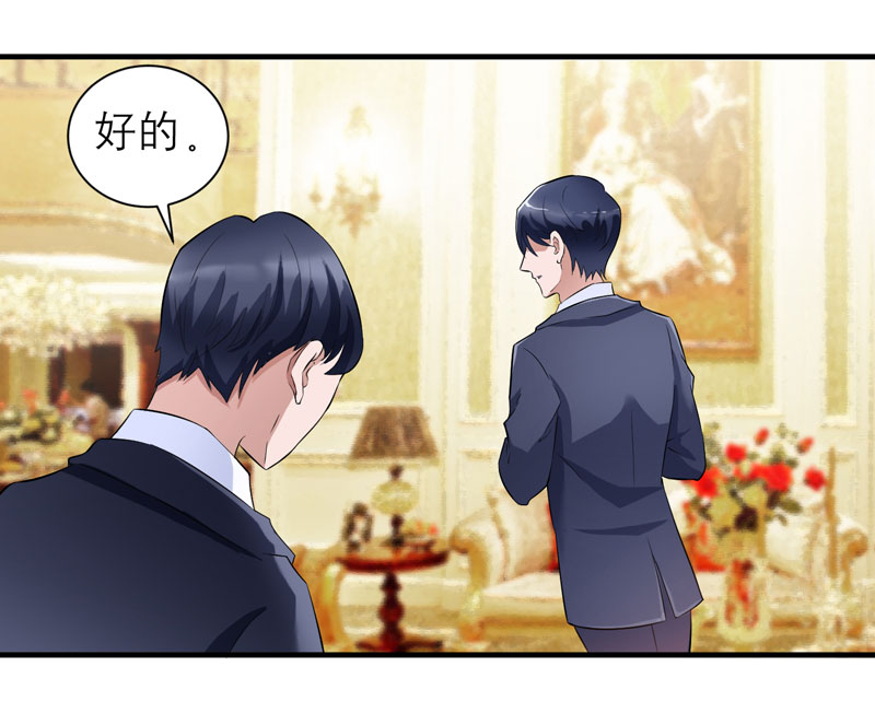 总裁的替嫁新娘初九月漫画,第64章：就要跟你在一起！1图