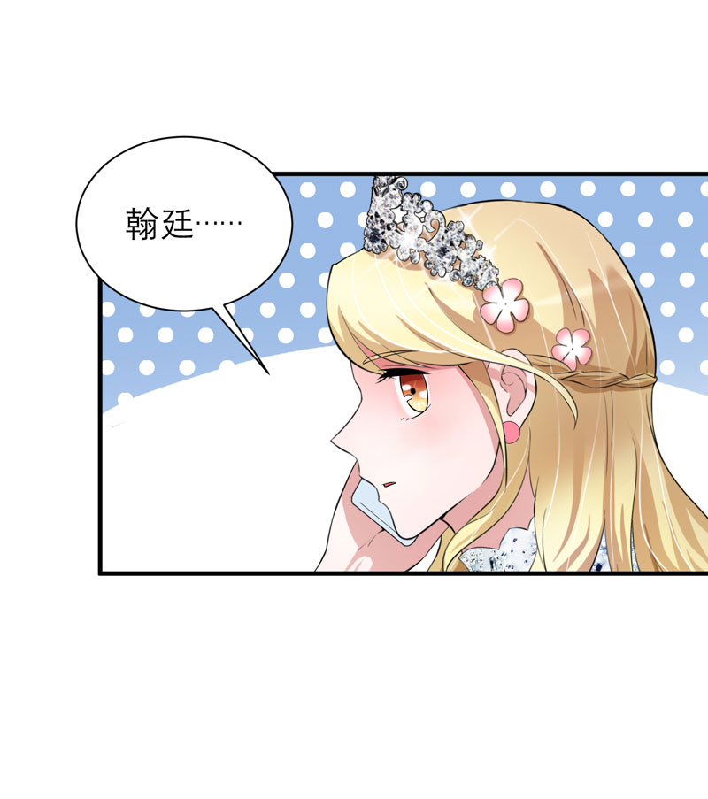 总裁的替嫁新娘泰剧漫画,第55章：救救我们的孩子4图