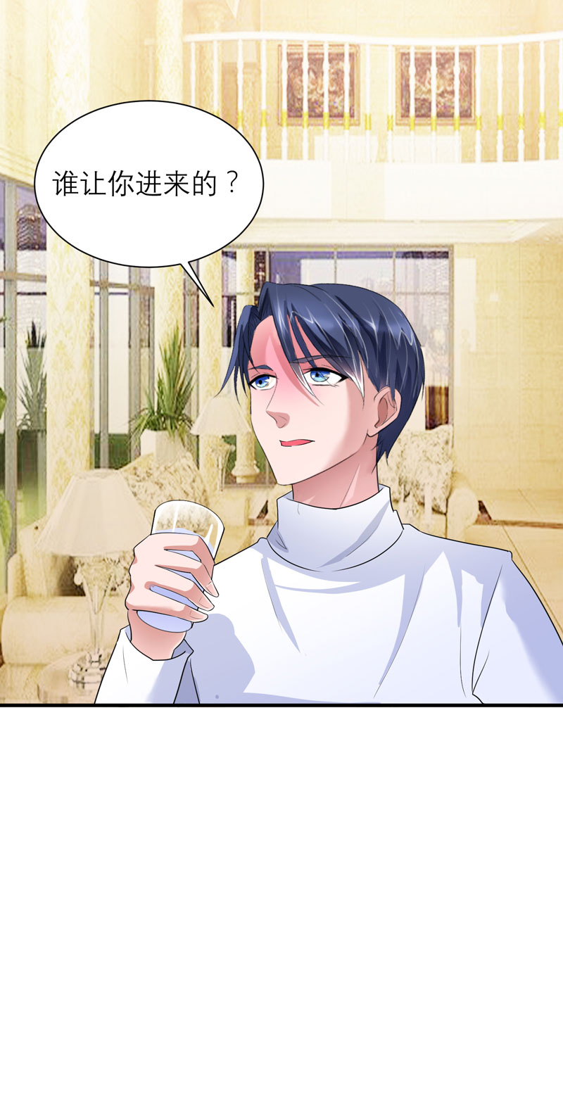 总裁的替嫁新娘漫画,第72章：所有的错都怪我吗？4图