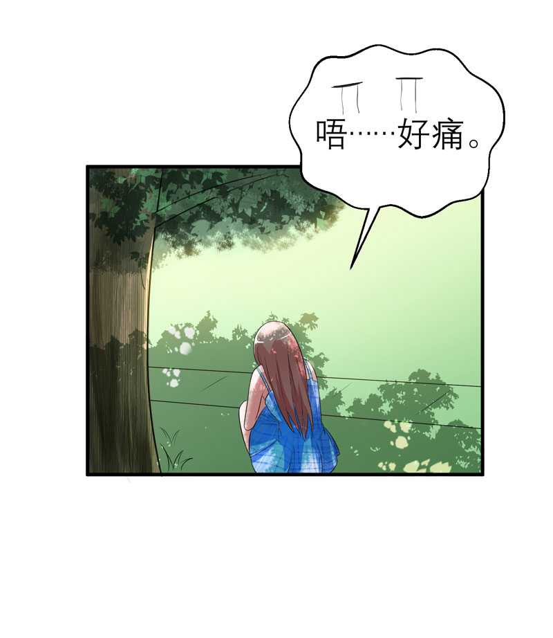 总裁的替嫁新娘是大佬漫画,第30章：被绑架了4图