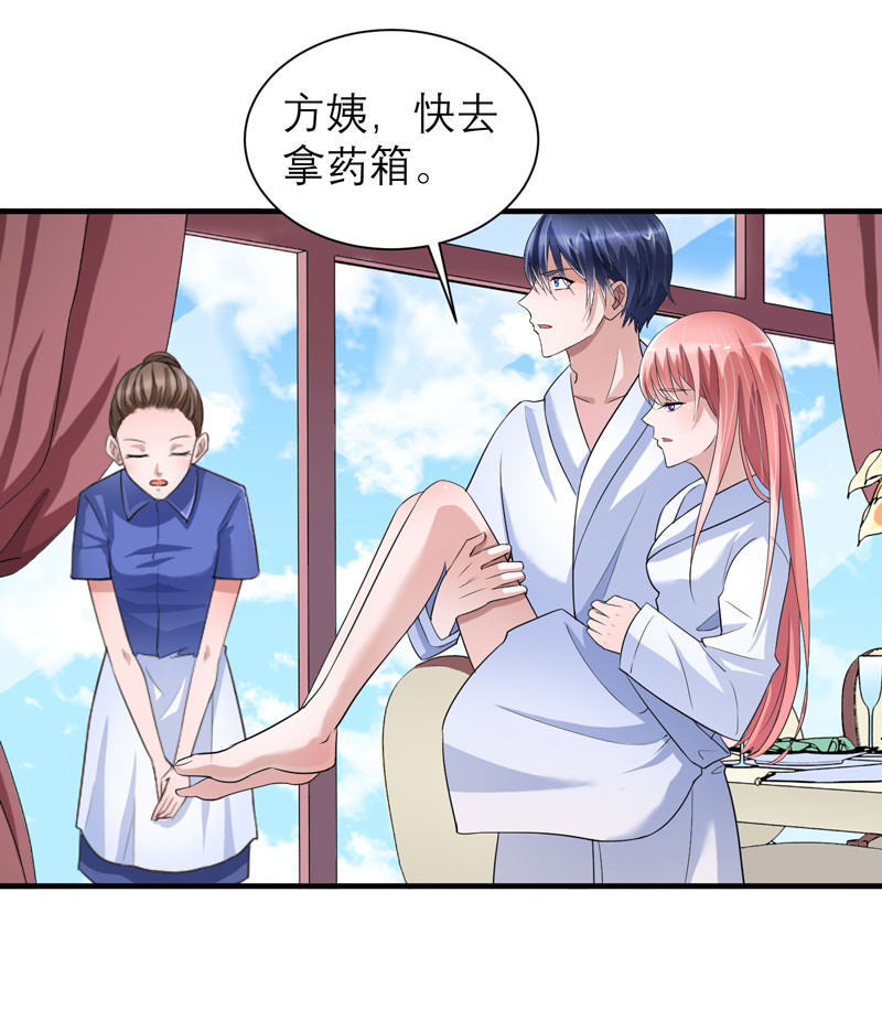 总裁的替嫁新娘漫画,第65章：一个都不能放过！5图