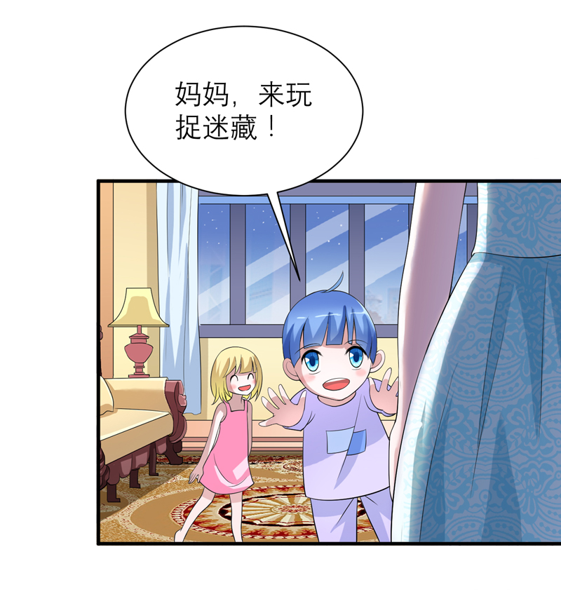 总裁的替嫁新娘泰剧漫画,第112章：别墅的竞标会4图