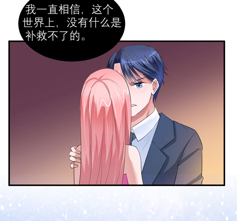 总裁的替嫁新娘直升机求婚漫画,第77章：对不起我来晚了2图