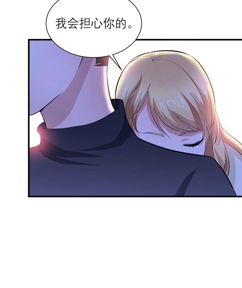 总裁的替嫁新娘泰剧漫画,第75章：我想跟你在一起2图