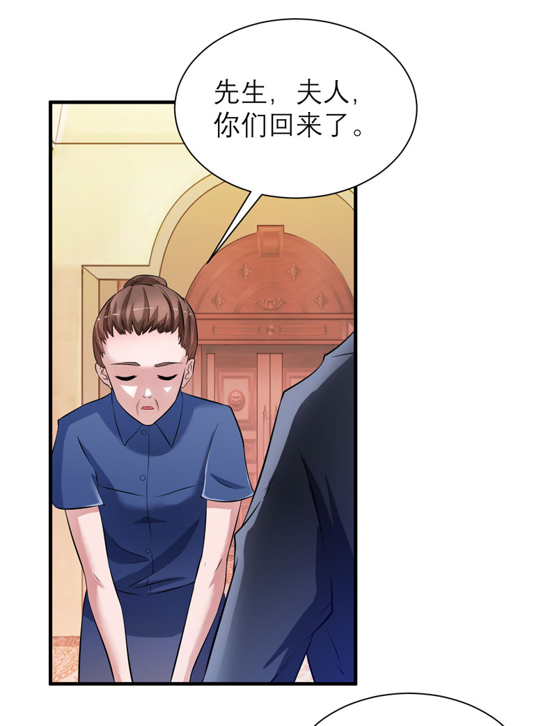 总裁的替嫁新娘漫画,第64章：就要跟你在一起！4图