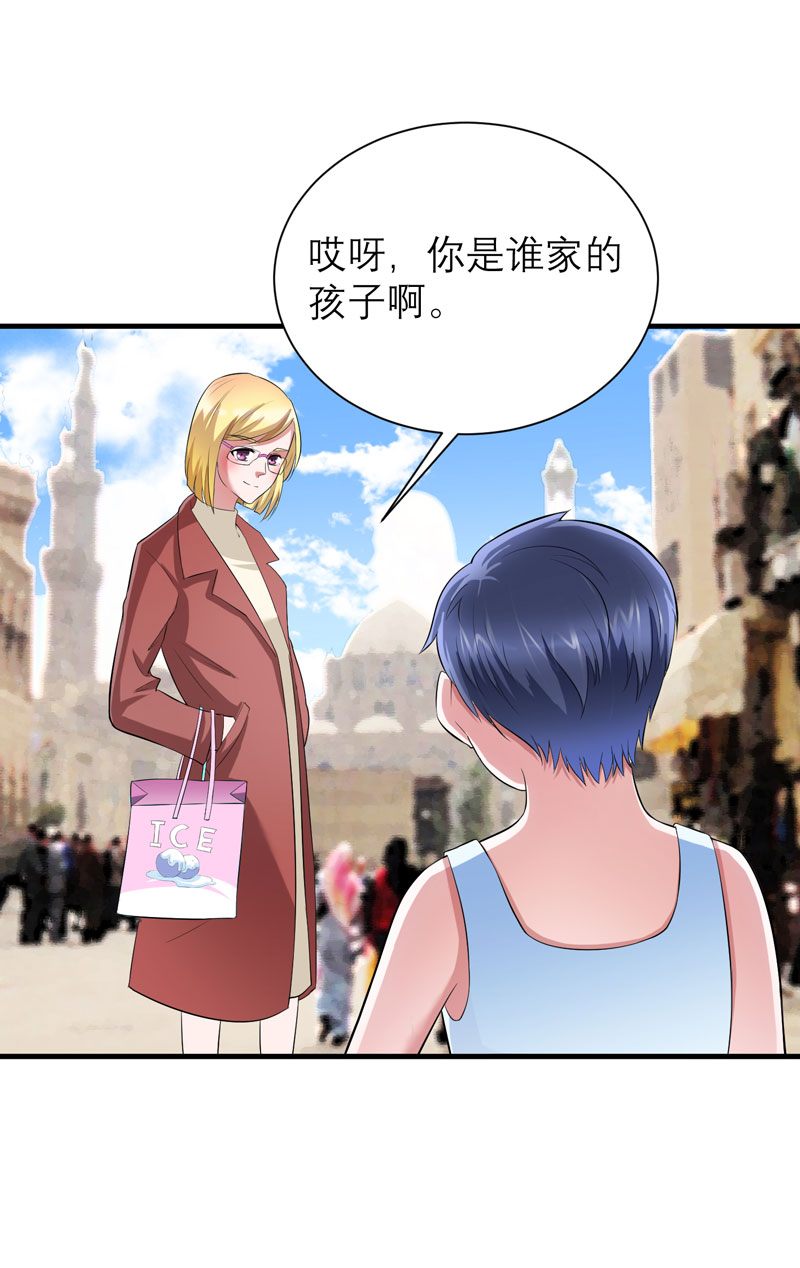 总裁的替嫁新娘完整版免费漫画,第85章：我好像听到了哥哥的声音3图