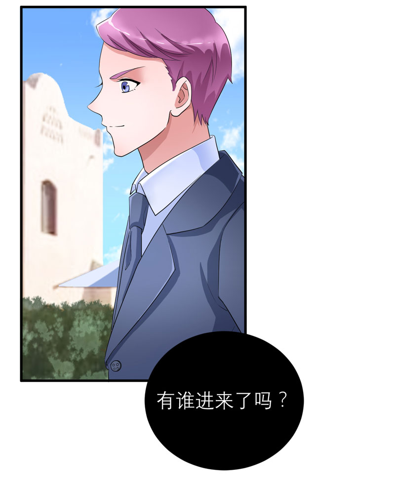 总裁的替嫁新娘第一季动漫漫画,第87章：以后我就叫你何生好吗3图