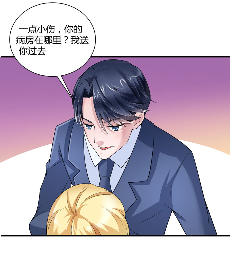 总裁的替嫁新娘漫画,第100章：医院巧遇安安3图