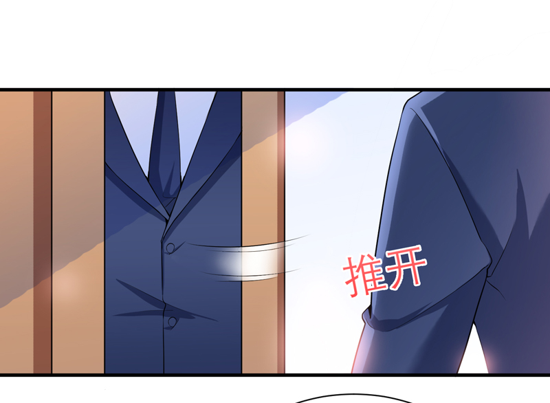 总裁的替嫁新娘沙雕动画漫画,第108章：你和我老婆是什么关系4图