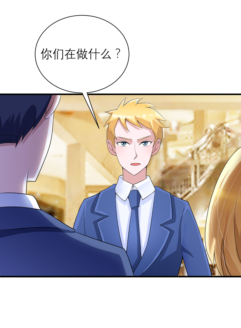 总裁的替嫁新娘冷慕辰漫画,第126章：他还在怪我？3图