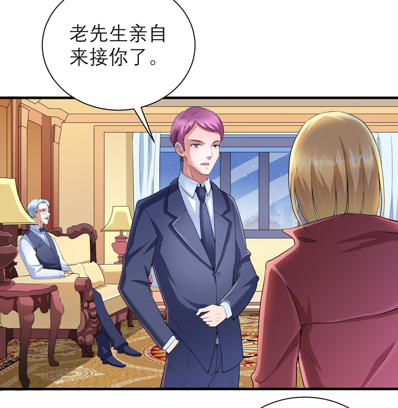 总裁的替嫁新娘漫画,第108章：你和我老婆是什么关系2图