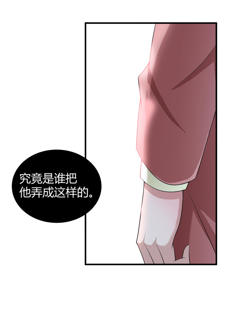 总裁的替嫁新娘6漫画,第102章：安安被绑走了！4图