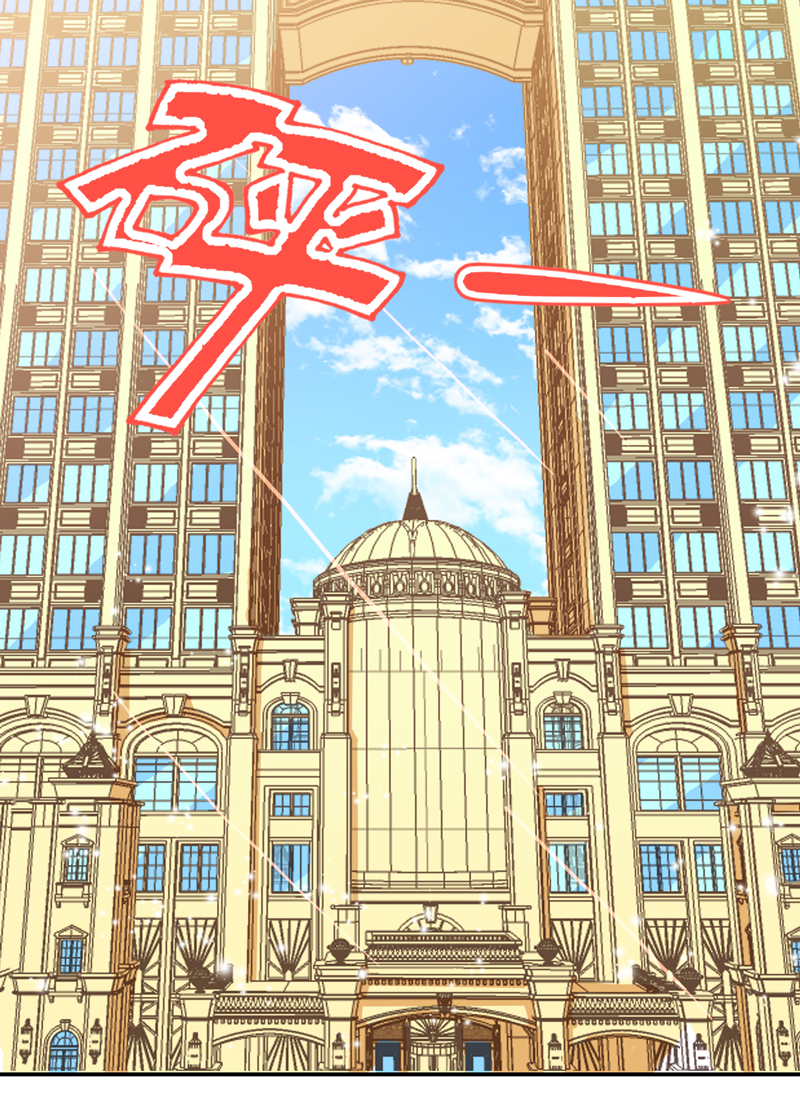 总裁的替嫁新娘十三漫画,第136章：机关算尽1图