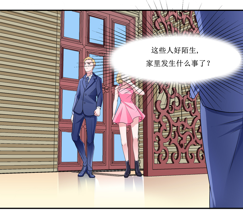 总裁的替嫁新娘十三漫画,第132章：爷爷指婚3图