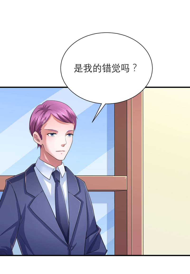 总裁的替嫁新娘初九月漫画,第89章：若晨被抓住了！2图