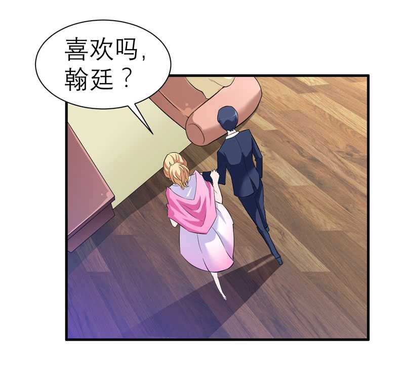 总裁的替嫁新娘漫画,第29章：姐姐回来了2图