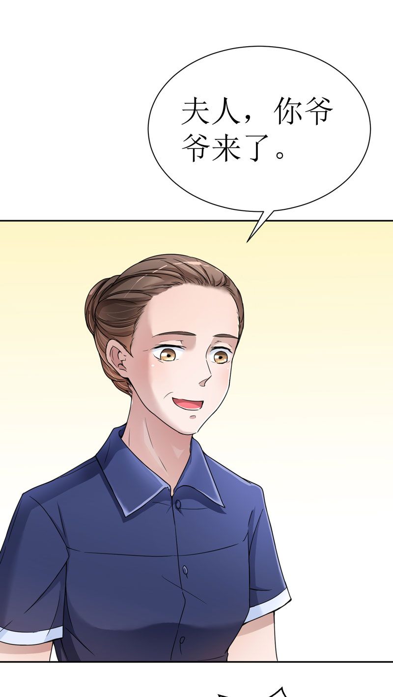 总裁的替嫁新娘漫画,第9章：犯傻爱上你5图