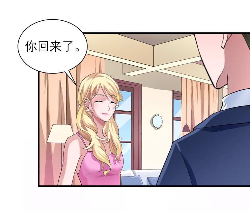 总裁的替嫁新娘漫画,第66章：哲宇，想我了吗1图