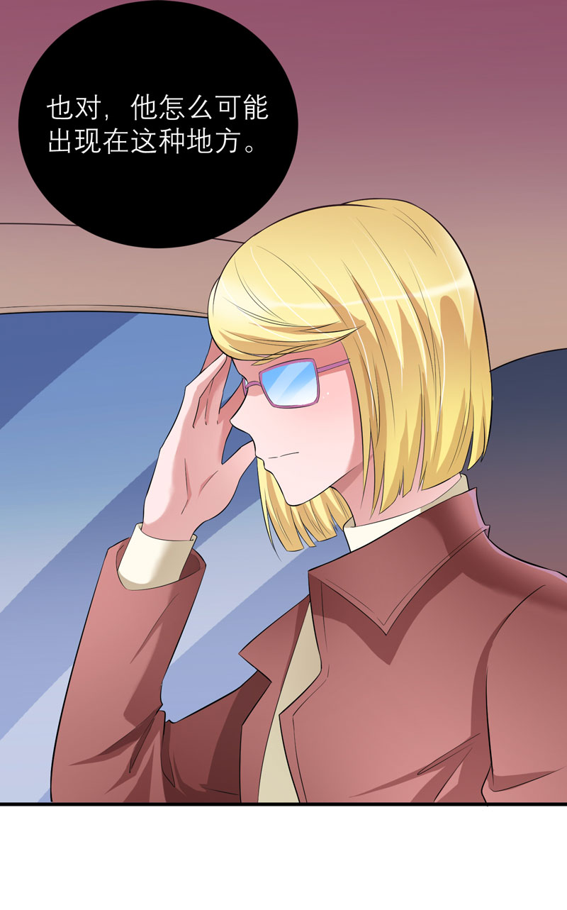 总裁的替嫁新娘完整版免费漫画,第85章：我好像听到了哥哥的声音2图