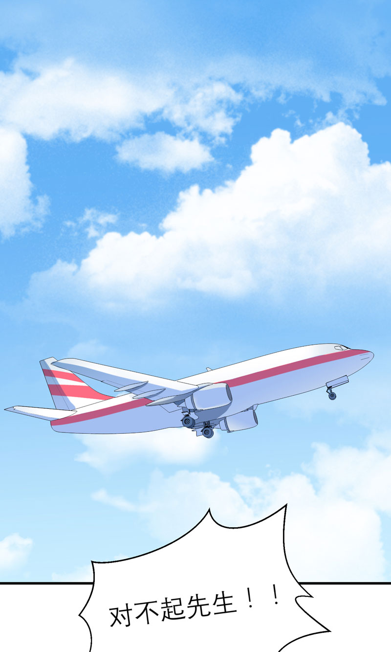 总裁的替嫁新娘是大佬漫画,第61章：心凉了还会暖吗5图