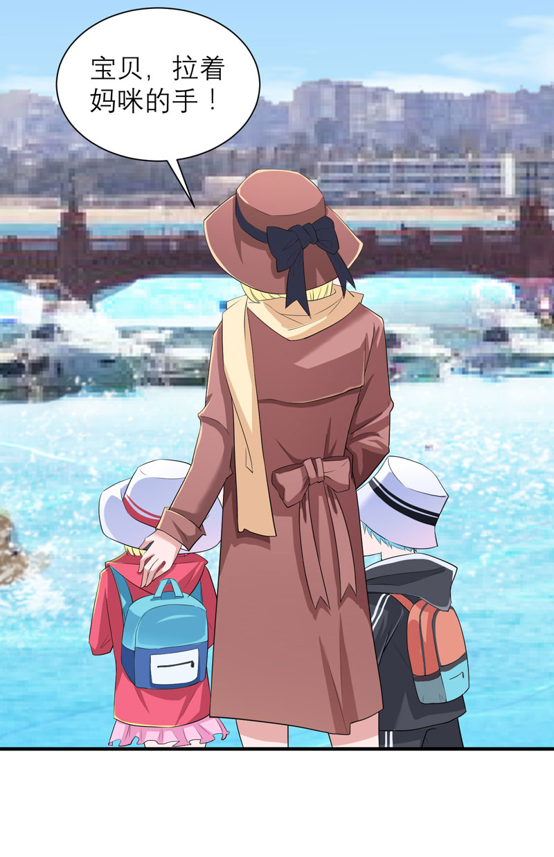 总裁的替嫁新娘漫画,第84章：是我做的还不够好5图