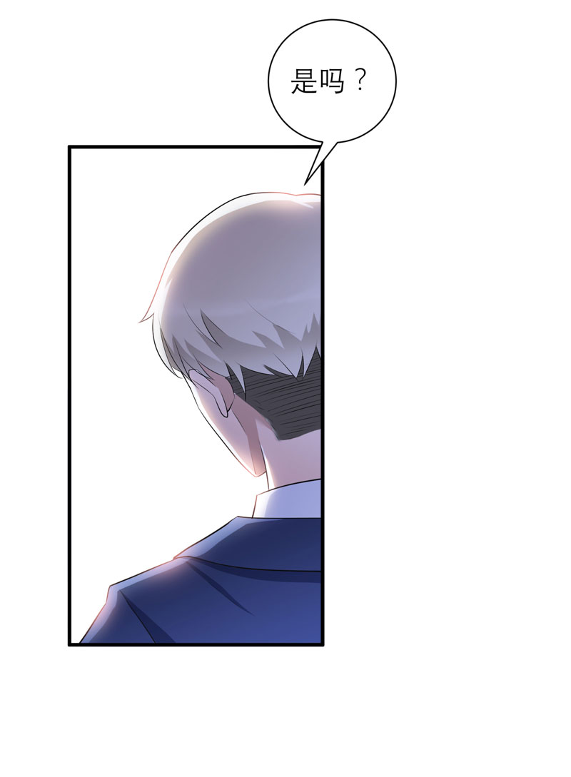 总裁的替嫁新娘完整版免费漫画,第73章：我会保护你2图