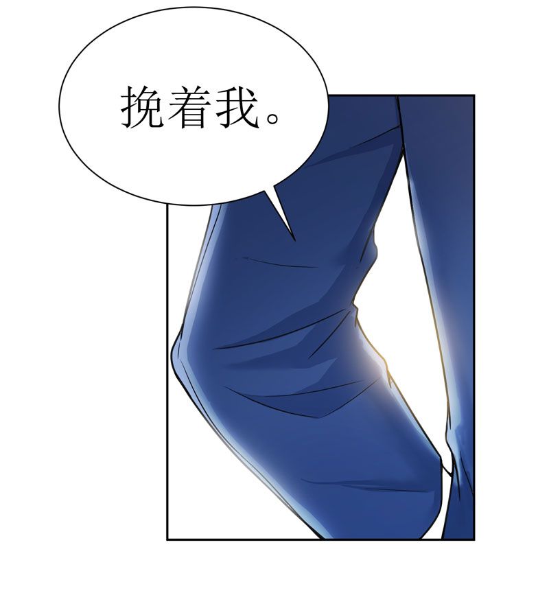 总裁的替嫁新娘完整版免费漫画,第7章：参加宴会5图