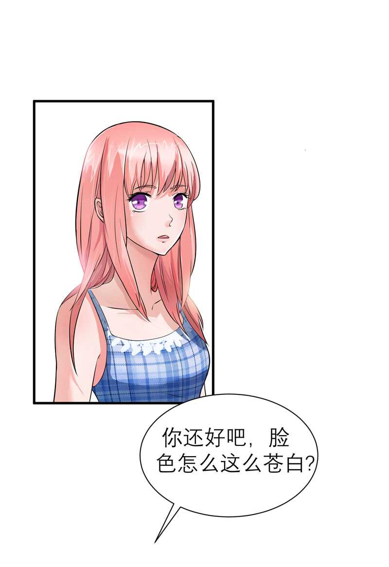 总裁的替嫁新娘漫画,第29章：姐姐回来了5图