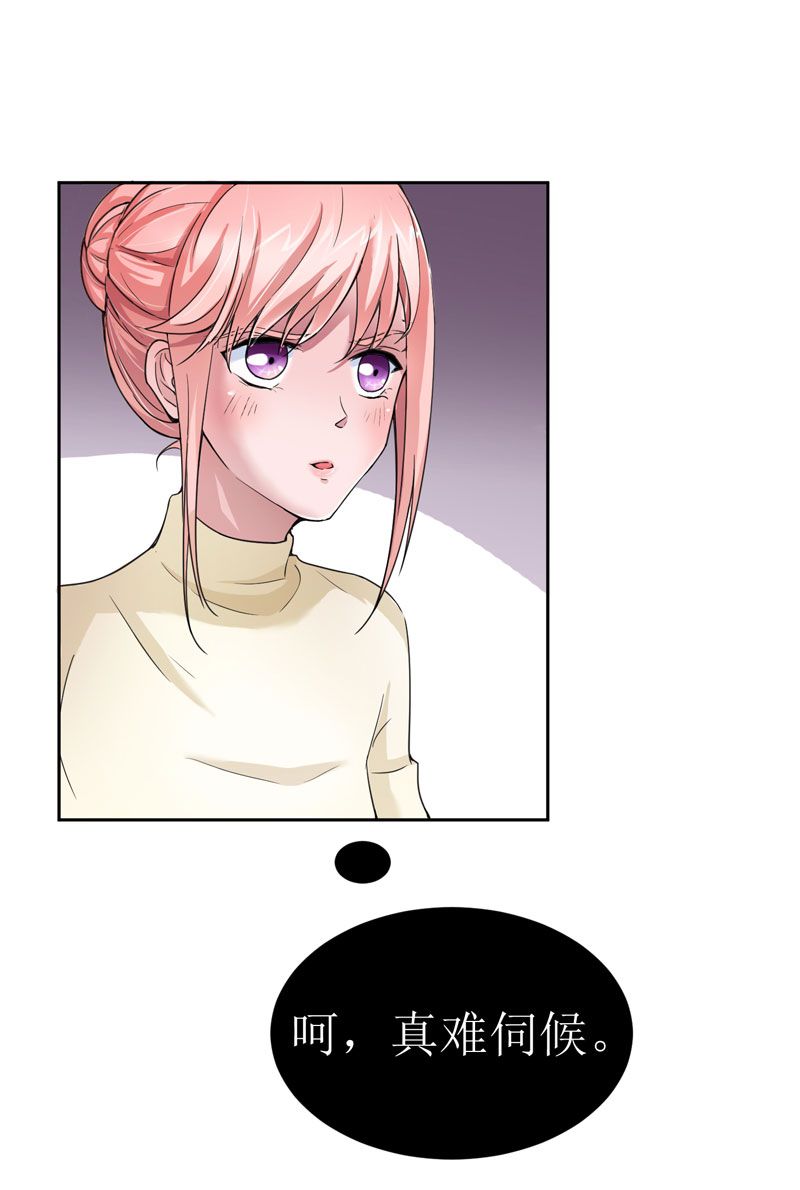 总裁的替嫁新娘原版漫画,第13章：作战计划失败2图